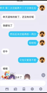 杭州17cm一小时单男绿主找夫妻绿帽可帮开发