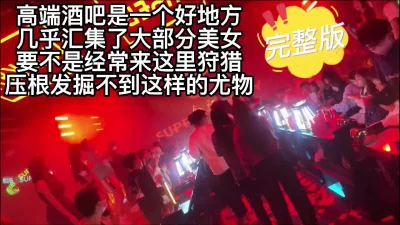 [全程露脸人间尤物]五星级酒店爆插内射超高颜值极品大奶纹身女神