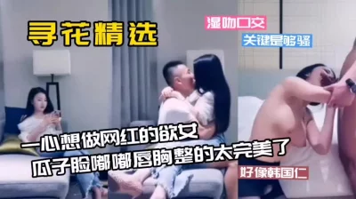 一心想做网红的欲女瓜子脸嘟嘟唇胸整得太完美