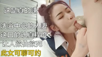 （下面看此技师人妻的全集完整版和联系方式）非常主动的技师人妻