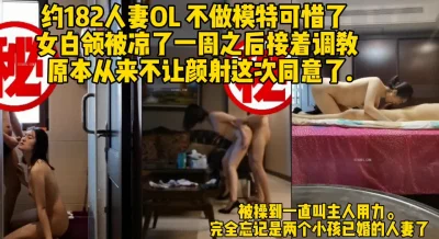 182的极品女白领人妻出轨像母狗一样听话