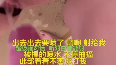 骚到极致叫床喷水呻吟天花板了（进Q-Q群有偿约不免费）