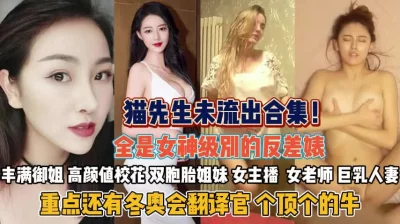 全是女神级别的反差婊！重点还有冬奥会翻译官太牛了『狠货高科技看简阶』