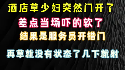 [原创] 约了一个25的小少妇，刚结婚不久老公长期出差了 寂寞 完整版看简界