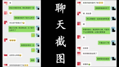 出探花设备 发骚药 人妻给孩子说出门送礼 结果跑来宾馆偷情